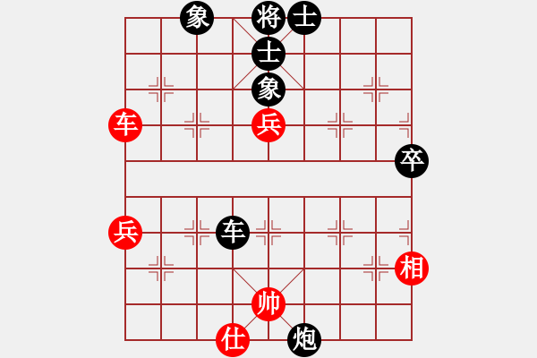 象棋棋譜圖片：比藝鳥（業(yè)8-3）先負 公子羽（業(yè)9-3 - 步數(shù)：76 