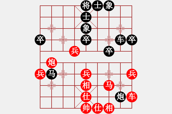 象棋棋譜圖片：斗車(7段)-負(fù)-弈博云天(8段) - 步數(shù)：50 