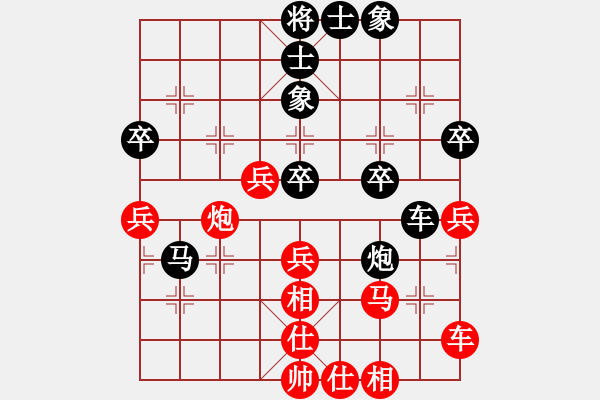 象棋棋譜圖片：斗車(7段)-負(fù)-弈博云天(8段) - 步數(shù)：58 