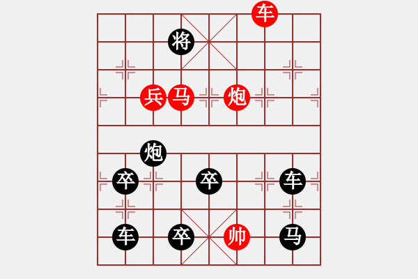 象棋棋譜圖片：【人杰地靈】 秦 臻 擬局 - 步數(shù)：40 