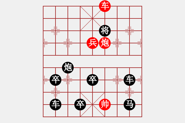 象棋棋譜圖片：【人杰地靈】 秦 臻 擬局 - 步數(shù)：47 