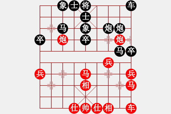 象棋棋譜圖片：感嘆人生 - 步數(shù)：30 