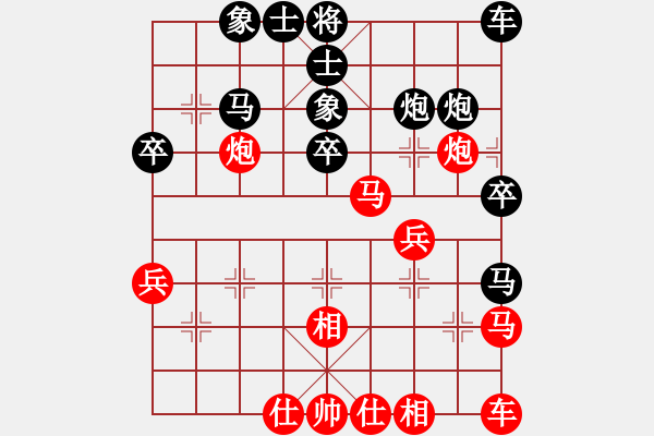 象棋棋譜圖片：感嘆人生 - 步數(shù)：32 