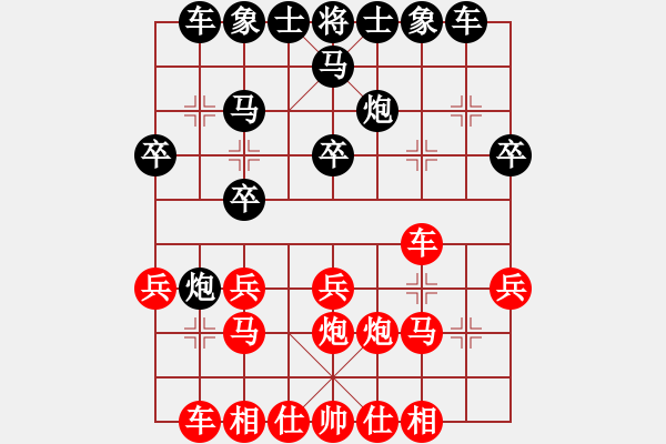 象棋棋谱图片：浙江省 赵鑫鑫 胜 黑龙江省 赵国荣 - 步数：20 