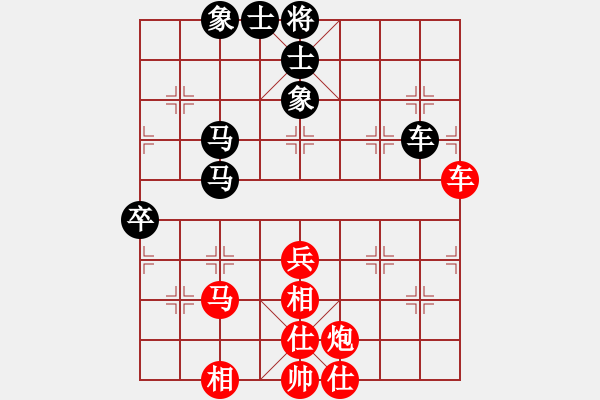 象棋棋谱图片：浙江省 赵鑫鑫 胜 黑龙江省 赵国荣 - 步数：90 