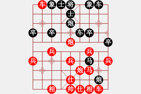 象棋棋譜圖片：天衣神算[紅] -VS- 橫才俊儒[黑] - 步數(shù)：30 