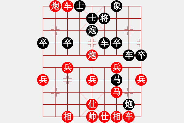 象棋棋譜圖片：天衣神算[紅] -VS- 橫才俊儒[黑] - 步數(shù)：40 