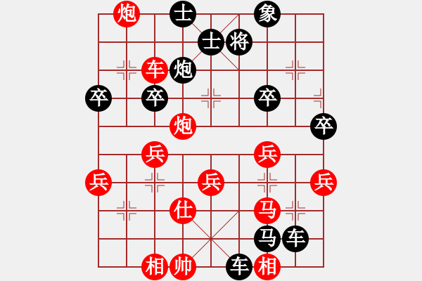 象棋棋譜圖片：天衣神算[紅] -VS- 橫才俊儒[黑] - 步數(shù)：50 