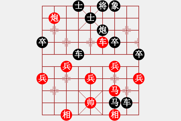 象棋棋譜圖片：天衣神算[紅] -VS- 橫才俊儒[黑] - 步數(shù)：60 