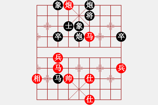 象棋棋譜圖片：團(tuán)體-無(wú)錫 劉柏宏 和 團(tuán)體-北京 蔣皓 - 步數(shù)：70 