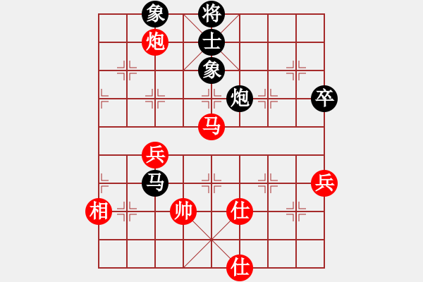 象棋棋譜圖片：團(tuán)體-無(wú)錫 劉柏宏 和 團(tuán)體-北京 蔣皓 - 步數(shù)：85 