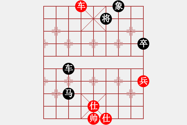 象棋棋譜圖片：橫才俊儒[292832991] -VS- 貓爺[332131851] - 步數(shù)：110 