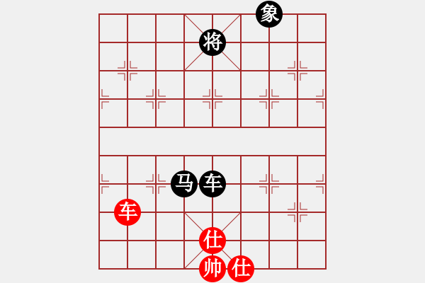 象棋棋譜圖片：橫才俊儒[292832991] -VS- 貓爺[332131851] - 步數(shù)：130 