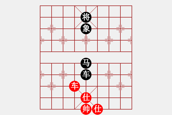 象棋棋譜圖片：橫才俊儒[292832991] -VS- 貓爺[332131851] - 步數(shù)：140 