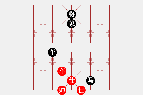 象棋棋譜圖片：橫才俊儒[292832991] -VS- 貓爺[332131851] - 步數(shù)：150 