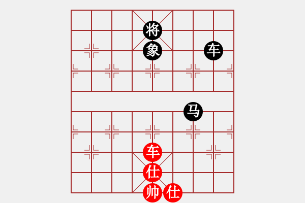 象棋棋譜圖片：橫才俊儒[292832991] -VS- 貓爺[332131851] - 步數(shù)：160 