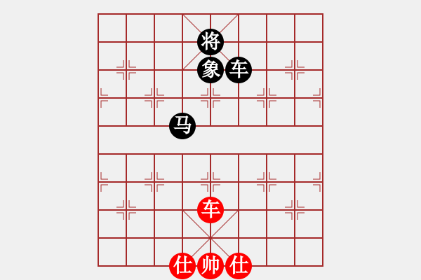 象棋棋譜圖片：橫才俊儒[292832991] -VS- 貓爺[332131851] - 步數(shù)：170 