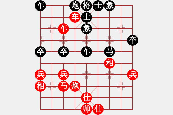 象棋棋譜圖片：橫才俊儒[292832991] -VS- 貓爺[332131851] - 步數(shù)：50 