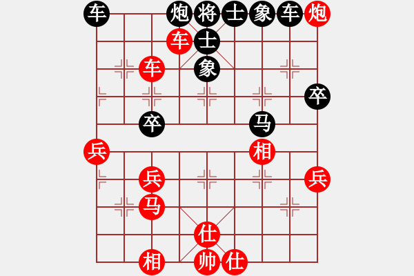 象棋棋譜圖片：橫才俊儒[292832991] -VS- 貓爺[332131851] - 步數(shù)：60 