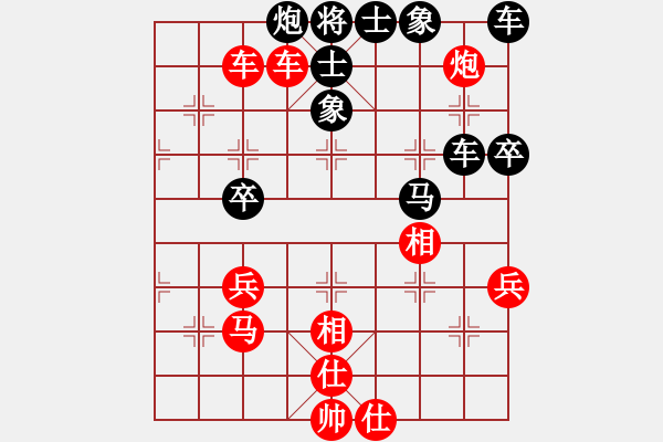 象棋棋譜圖片：橫才俊儒[292832991] -VS- 貓爺[332131851] - 步數(shù)：70 