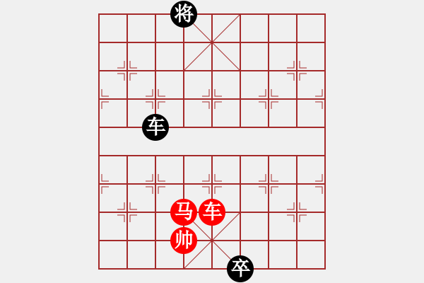 象棋棋譜圖片：正篇 第26局：浮云游子意（原第25局） - 步數(shù)：10 