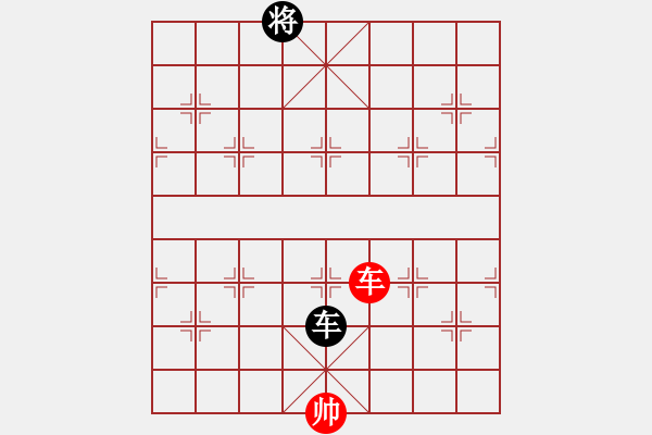 象棋棋譜圖片：正篇 第26局：浮云游子意（原第25局） - 步數(shù)：20 