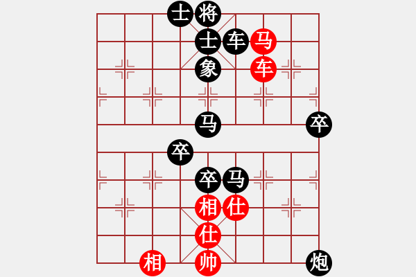 象棋棋譜圖片：‖棋家軍‖[474177218] -VS- 徐老大[1139442516] - 步數(shù)：100 