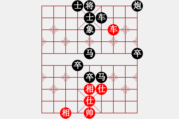 象棋棋譜圖片：‖棋家軍‖[474177218] -VS- 徐老大[1139442516] - 步數(shù)：102 