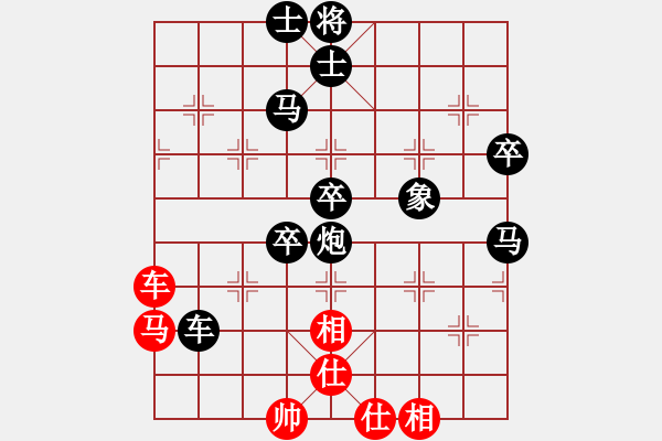 象棋棋譜圖片：‖棋家軍‖[474177218] -VS- 徐老大[1139442516] - 步數(shù)：70 