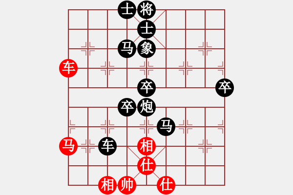 象棋棋譜圖片：‖棋家軍‖[474177218] -VS- 徐老大[1139442516] - 步數(shù)：80 