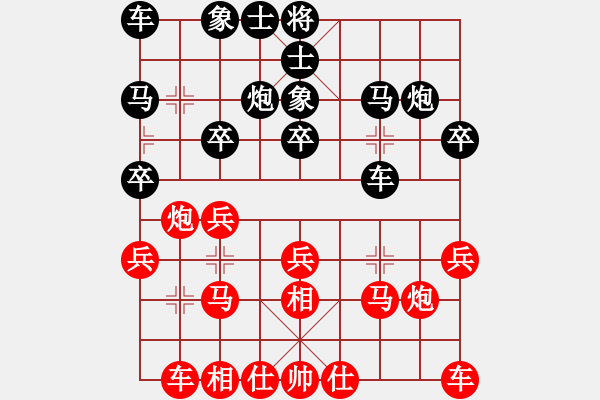 象棋棋譜圖片：因?yàn)樗訹1245437518] -VS- 張建生[2361396534] - 步數(shù)：20 