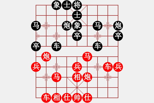 象棋棋譜圖片：因?yàn)樗訹1245437518] -VS- 張建生[2361396534] - 步數(shù)：30 