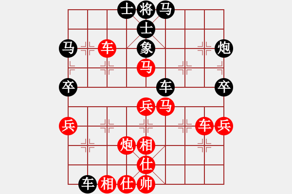 象棋棋譜圖片：因?yàn)樗訹1245437518] -VS- 張建生[2361396534] - 步數(shù)：50 