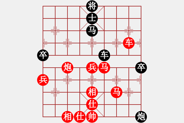 象棋棋譜圖片：因?yàn)樗訹1245437518] -VS- 張建生[2361396534] - 步數(shù)：70 