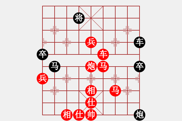 象棋棋譜圖片：因?yàn)樗訹1245437518] -VS- 張建生[2361396534] - 步數(shù)：90 