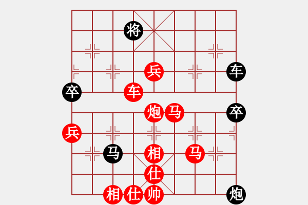 象棋棋譜圖片：因?yàn)樗訹1245437518] -VS- 張建生[2361396534] - 步數(shù)：93 