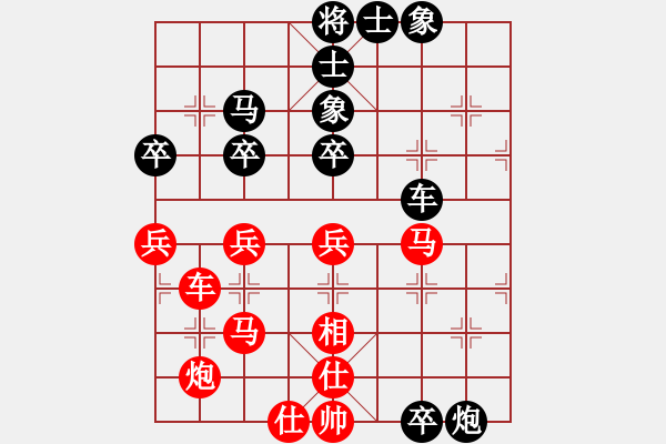 象棋棋譜圖片：搪魚(4星)-岷江弈客(風(fēng)魔) - 步數(shù)：50 