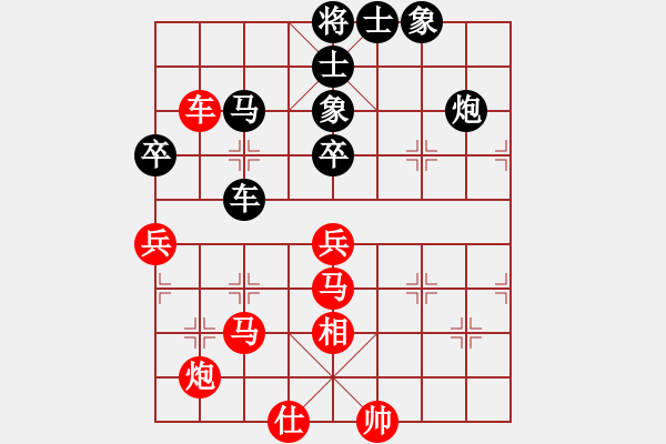 象棋棋譜圖片：搪魚(4星)-岷江弈客(風(fēng)魔) - 步數(shù)：60 