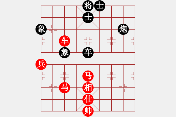 象棋棋譜圖片：搪魚(4星)-岷江弈客(風(fēng)魔) - 步數(shù)：80 