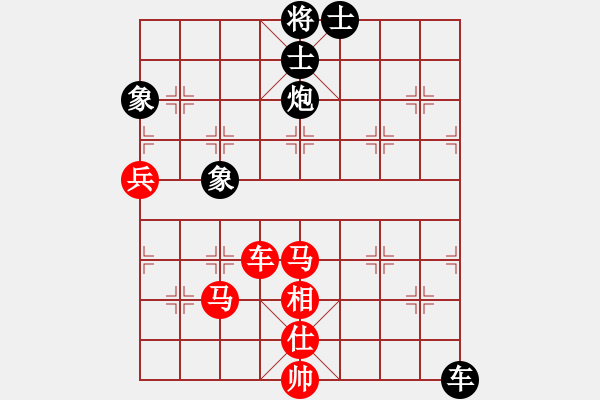 象棋棋譜圖片：搪魚(4星)-岷江弈客(風(fēng)魔) - 步數(shù)：90 