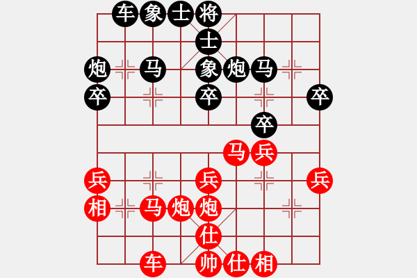 象棋棋譜圖片：老A對小卒.pgn - 步數(shù)：30 