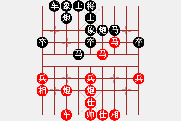 象棋棋譜圖片：老A對小卒.pgn - 步數(shù)：40 