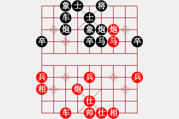 象棋棋譜圖片：老A對小卒.pgn - 步數(shù)：50 