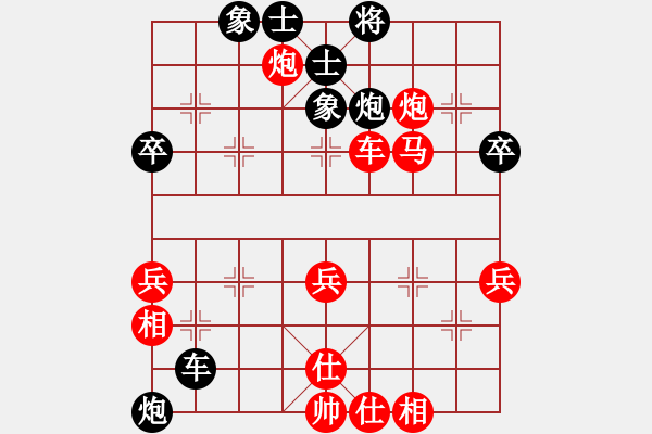 象棋棋譜圖片：老A對小卒.pgn - 步數(shù)：60 