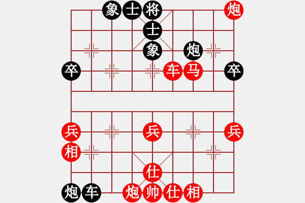 象棋棋譜圖片：老A對小卒.pgn - 步數(shù)：70 