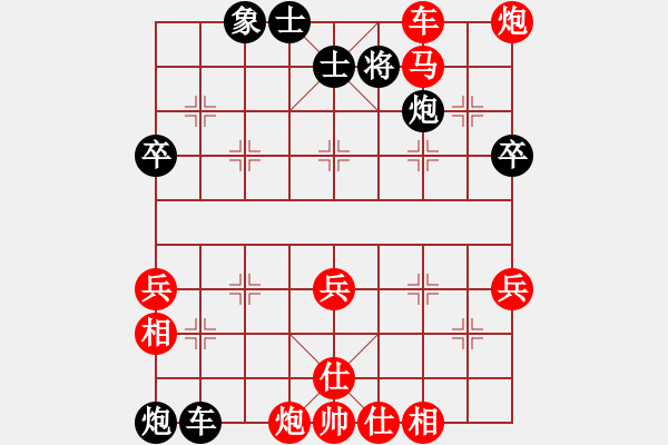 象棋棋譜圖片：老A對小卒.pgn - 步數(shù)：80 