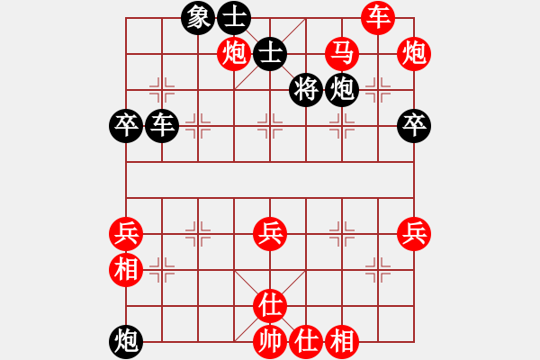 象棋棋譜圖片：老A對小卒.pgn - 步數(shù)：85 