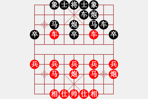 象棋棋譜圖片：東方乞丐北狂[1004663946] -VS- 橫才俊儒[292832991] - 步數(shù)：20 