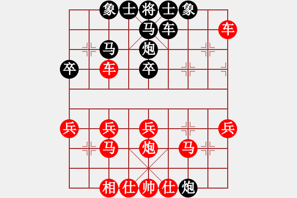 象棋棋譜圖片：東方乞丐北狂[1004663946] -VS- 橫才俊儒[292832991] - 步數(shù)：30 