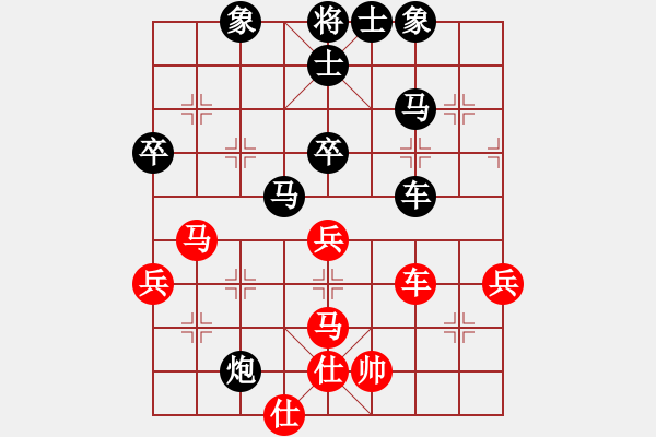 象棋棋譜圖片：東方乞丐北狂[1004663946] -VS- 橫才俊儒[292832991] - 步數(shù)：64 